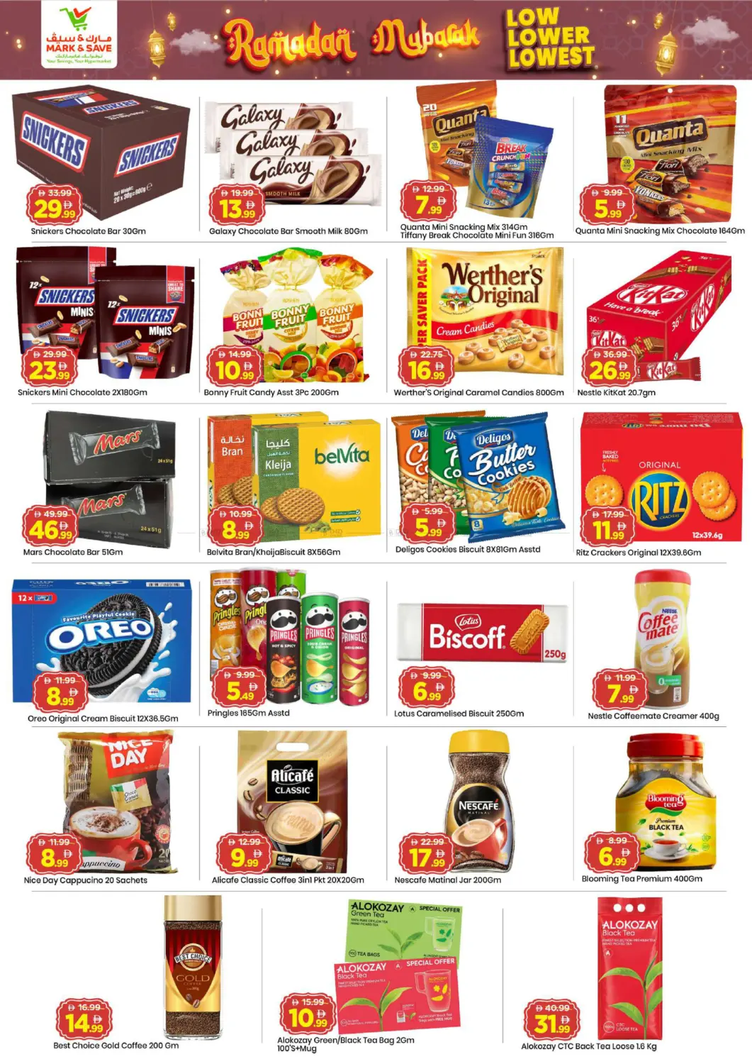 Al Wahda Street, Al Majaz 2 - Sharjah in Sharjah / Ajman