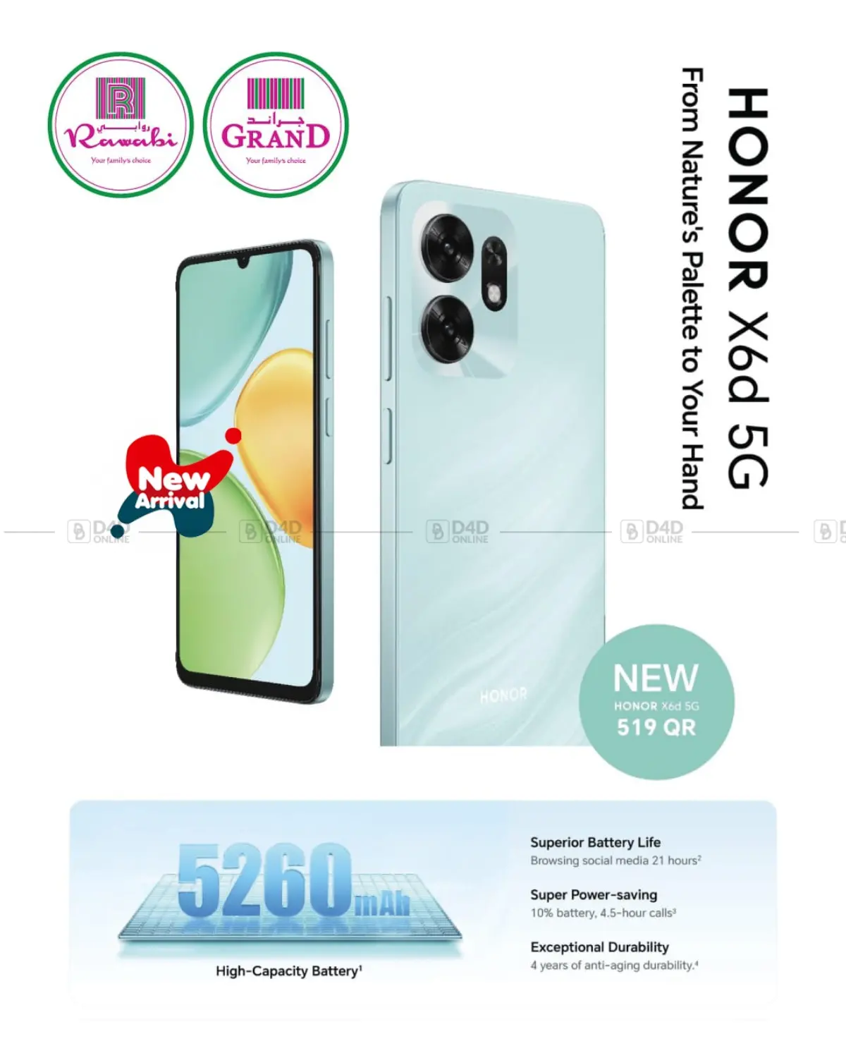 Honor Deals in Al-Shahaniya