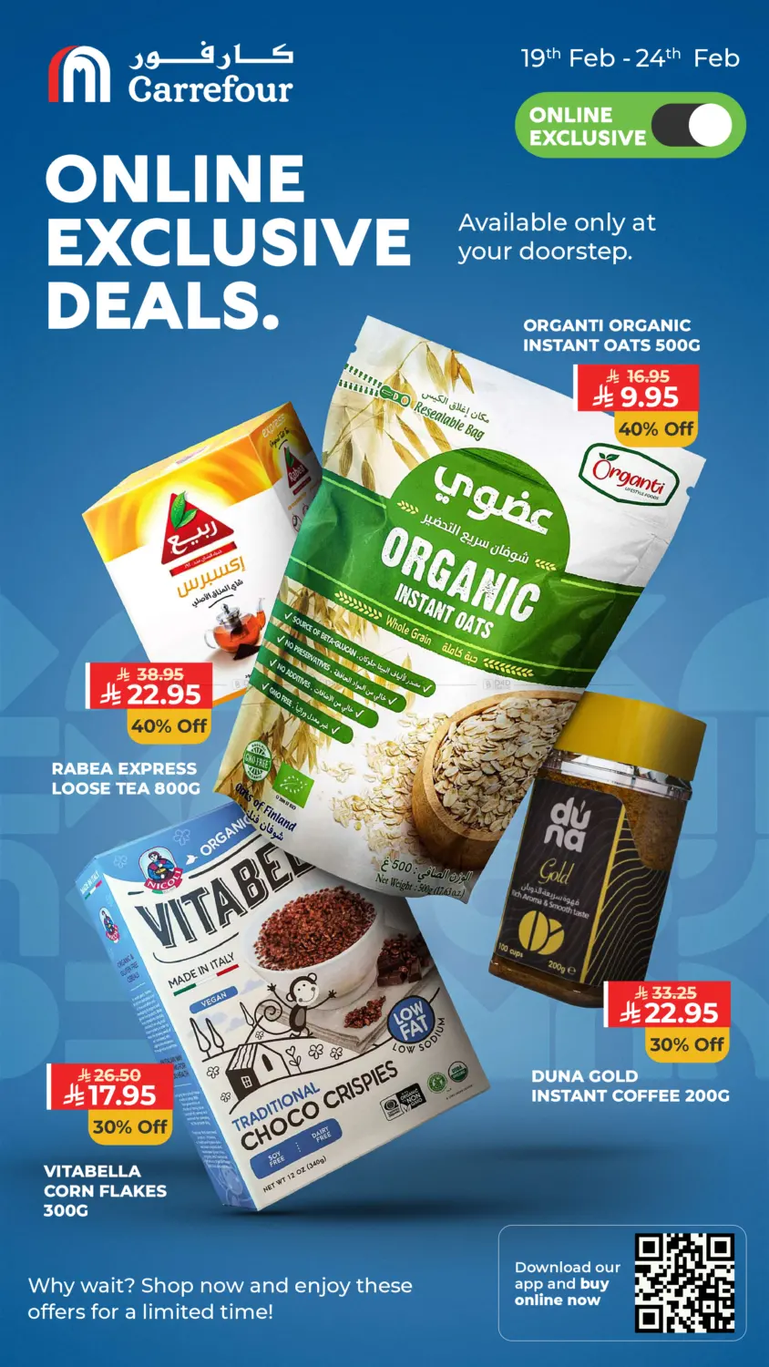 Online Exclusive Deals in Medina
