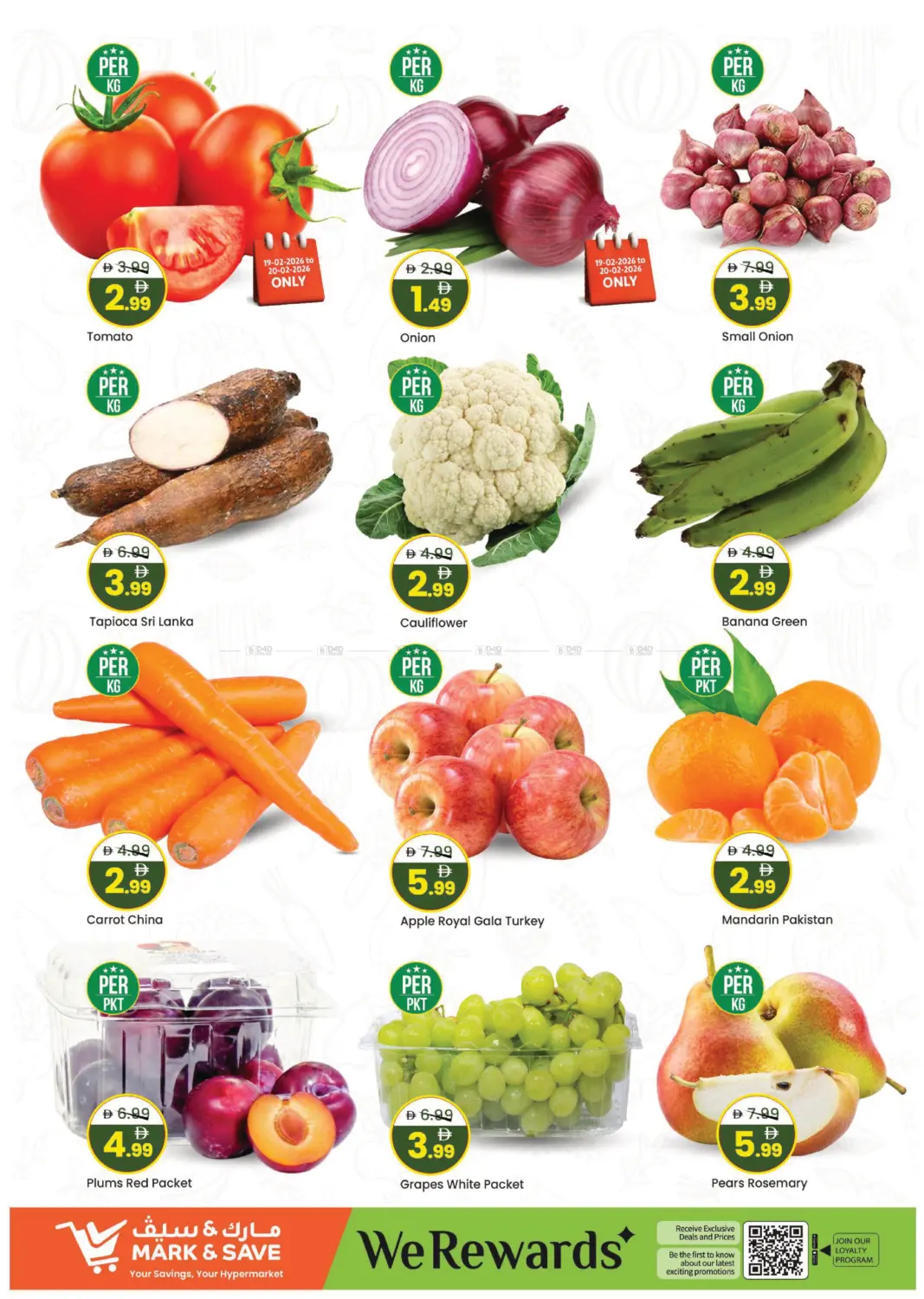 Amman Street- Ajman in Sharjah / Ajman