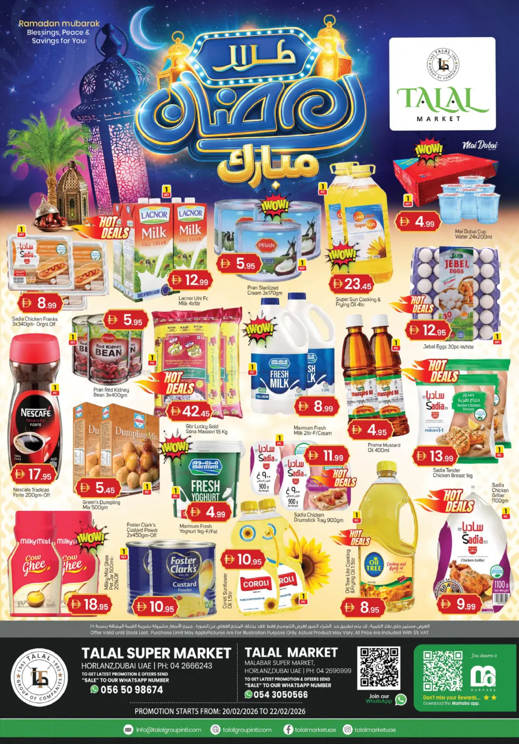 Hor Al Anz - Dubai in Dubai