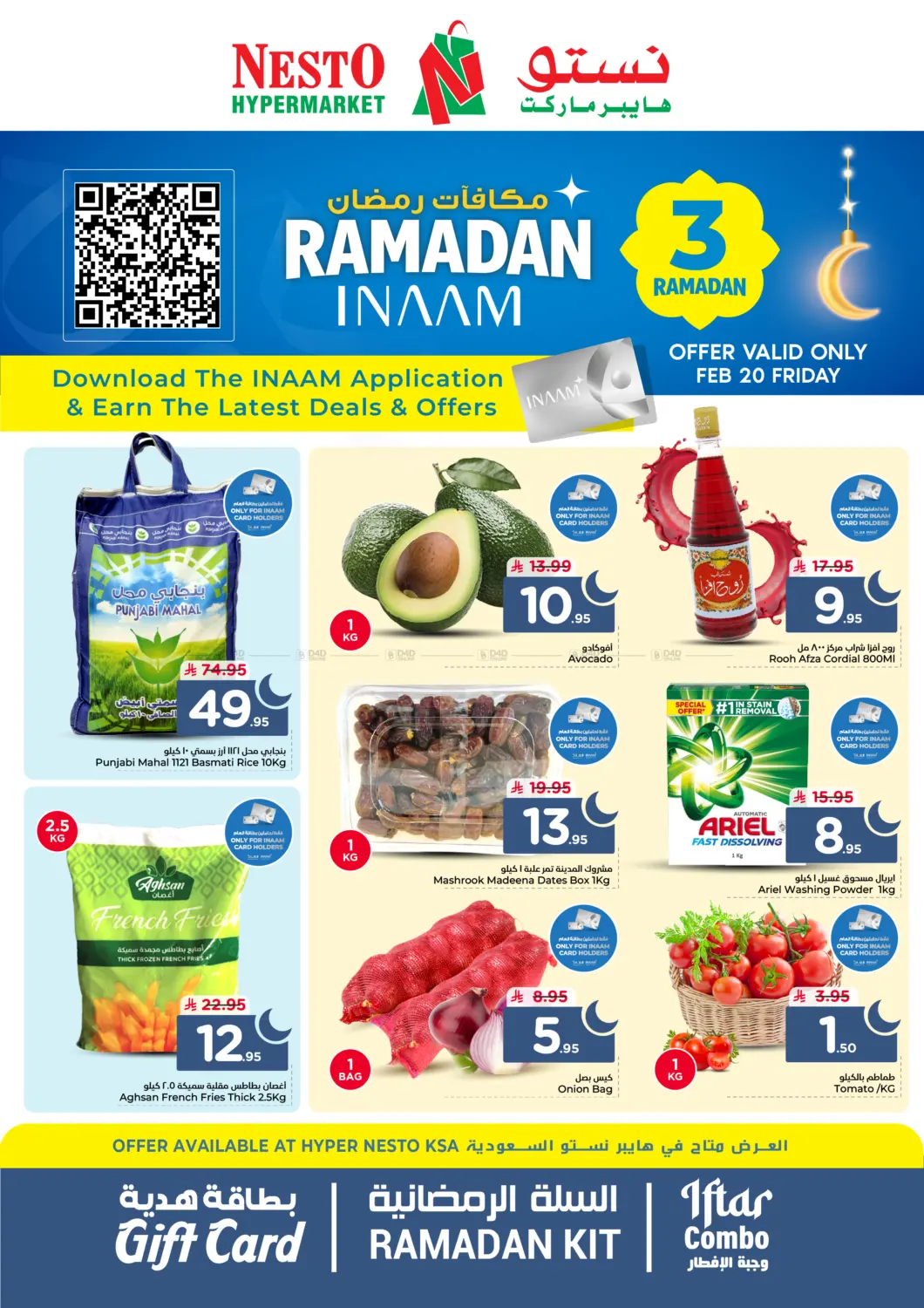 Ramadan Offers in Al Khobar