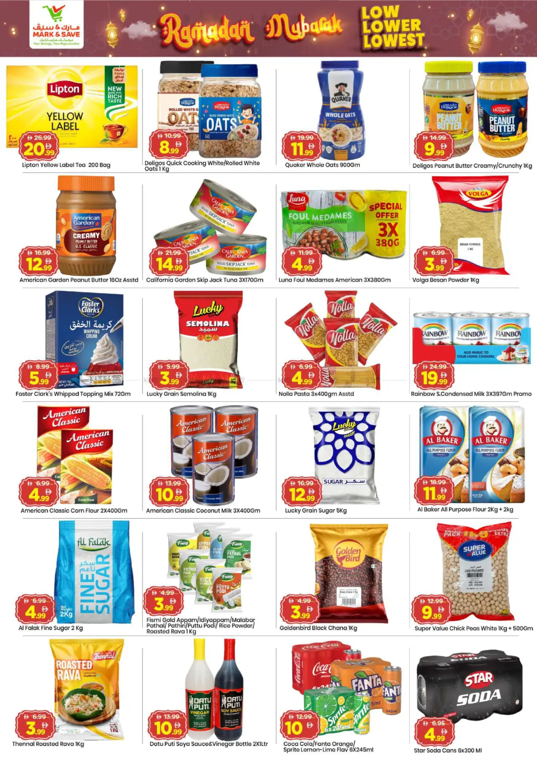 Al Wahda Street, Al Majaz 2 - Sharjah in Sharjah / Ajman