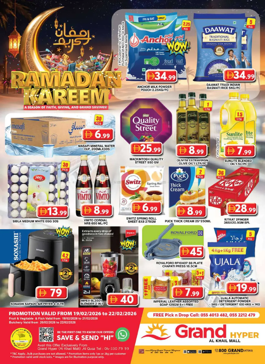 Al Khail Mall - Dubai in Dubai