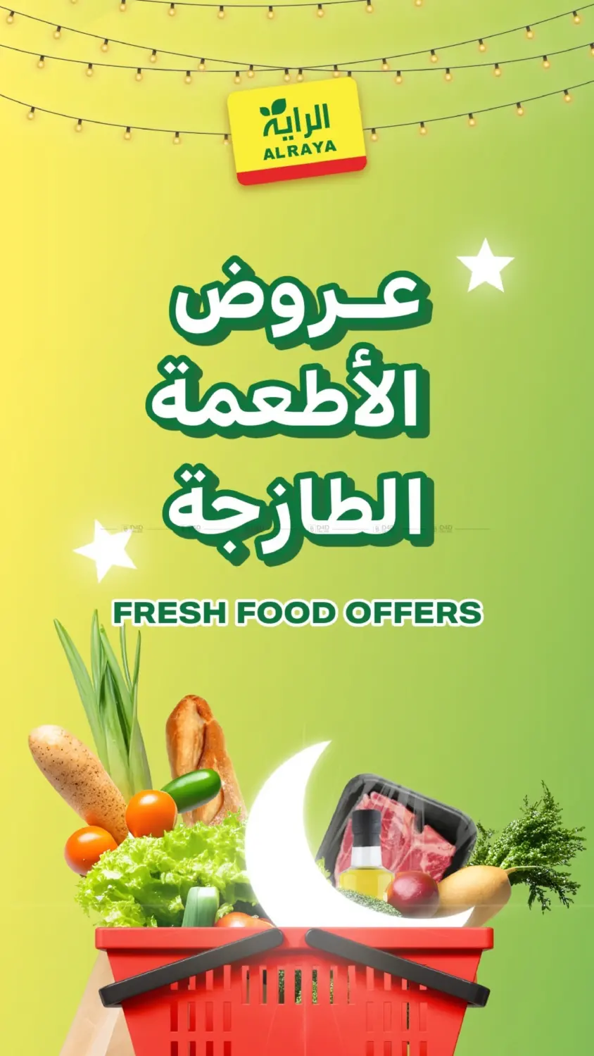 Fresh Food Offers in Medina
