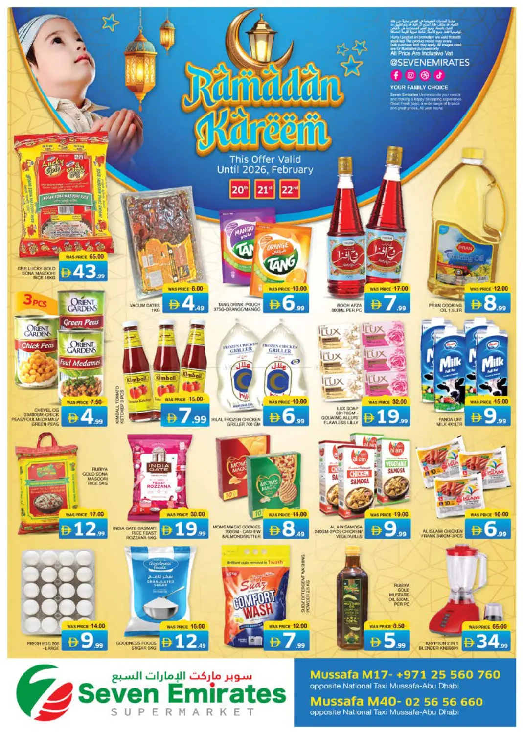 Mussafah- Abudhabi in Abu Dhabi