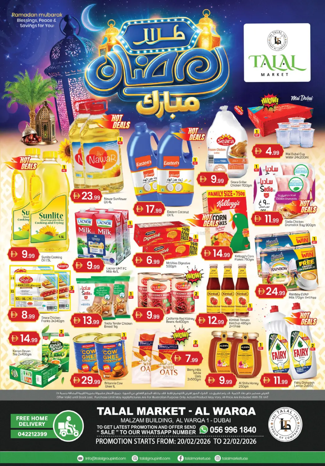 Al Warqa- Dubai in Dubai