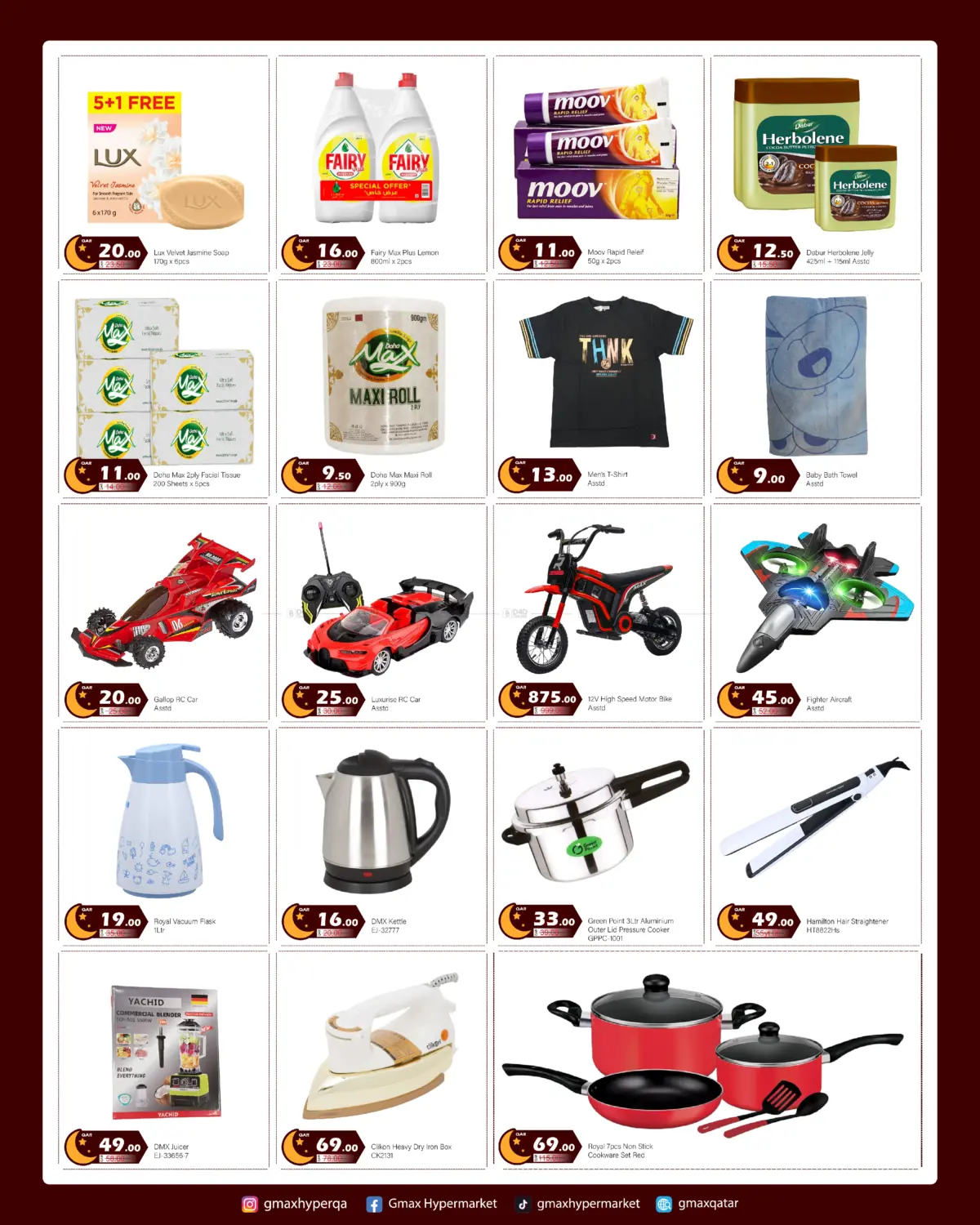 Ramadan Kareem in Doha