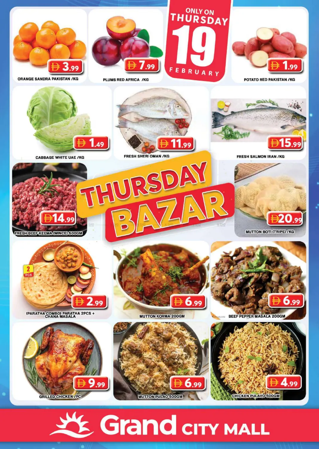 Grand City Mall, Dubai in Dubai