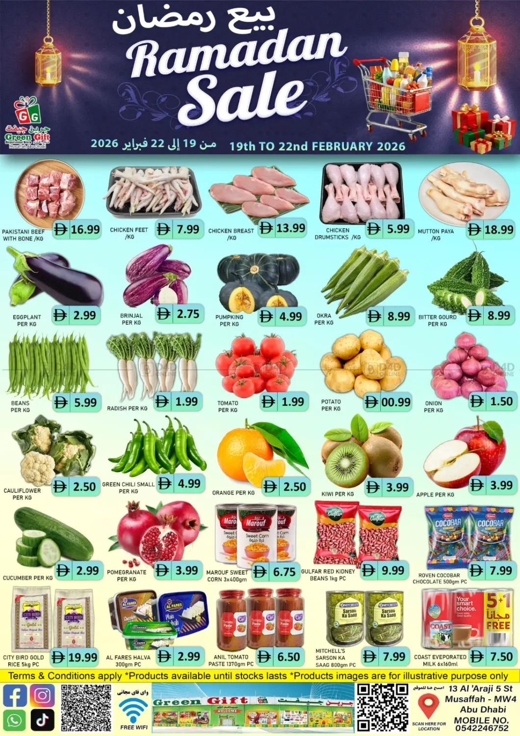 Ramadan Sale in Abu Dhabi