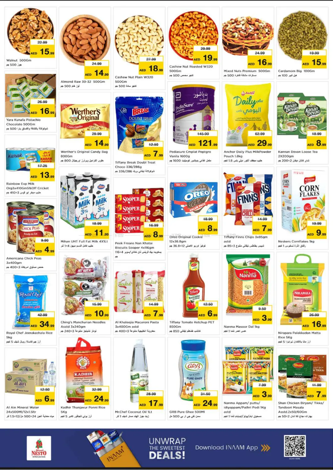 Musaffah M-26, Abu Dhabi in Abu Dhabi