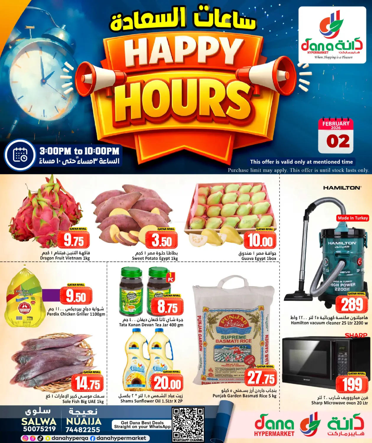 Happy Hours in Al Wakra