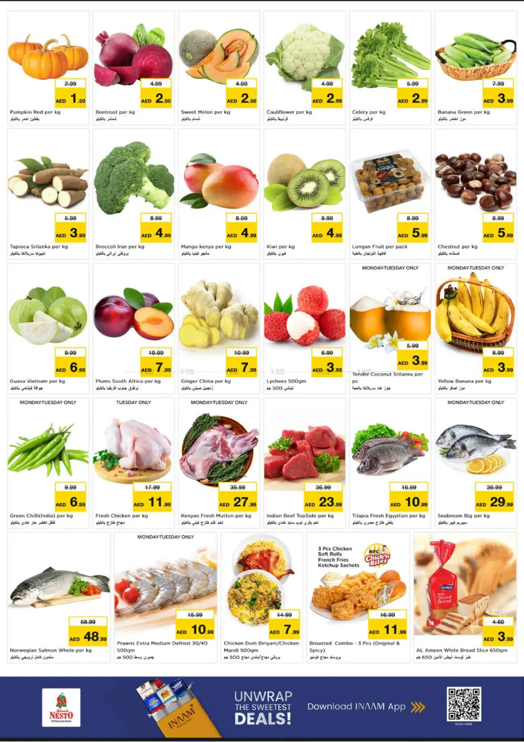 Musaffah M-26, Abu Dhabi in Abu Dhabi