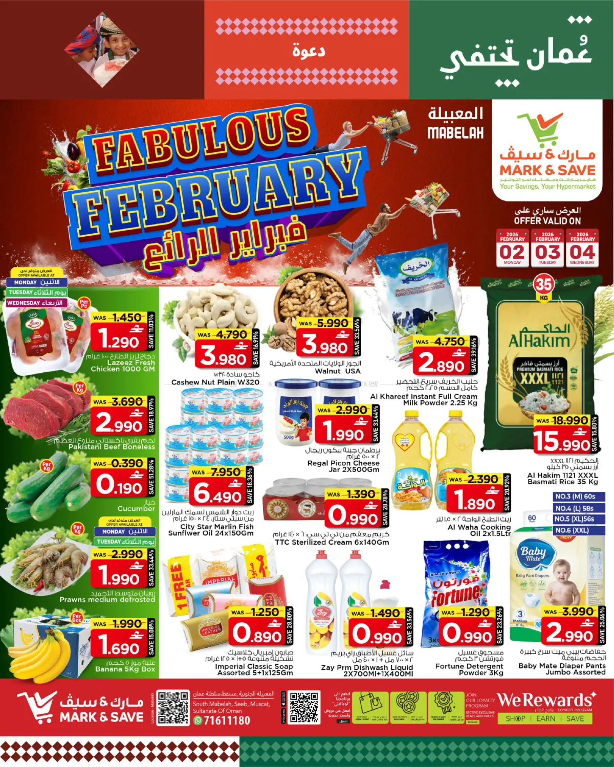 Fabulous February in Muscat