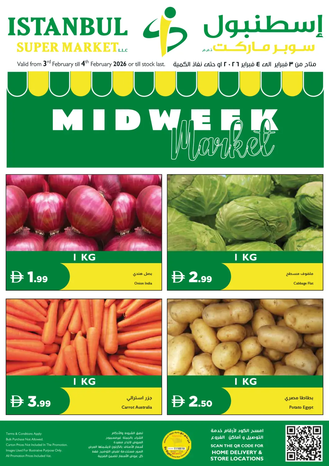 Midweek Market in Dubai