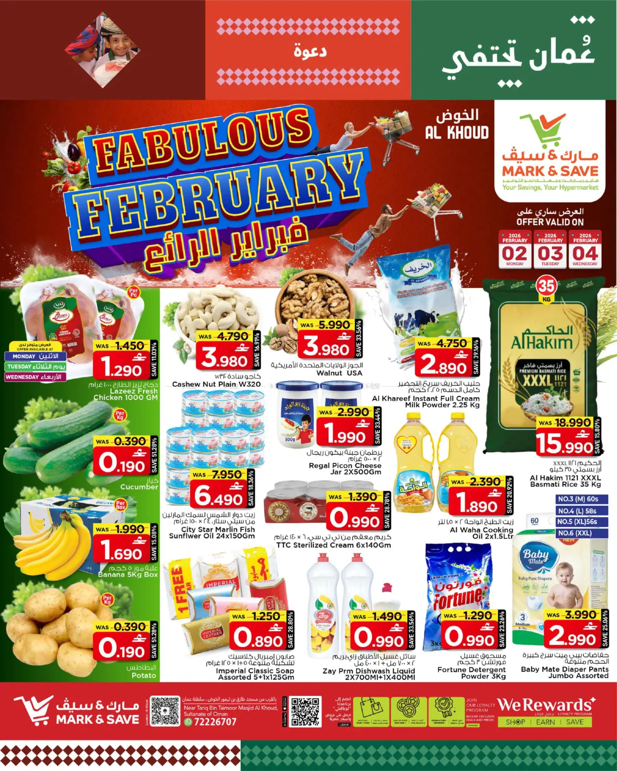 Fabulous February in Muscat