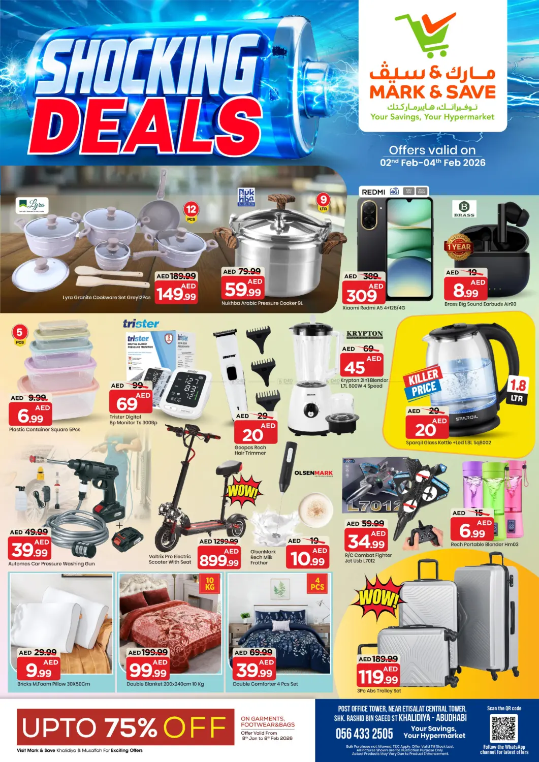 Khalidia, Abudhabi in Abu Dhabi