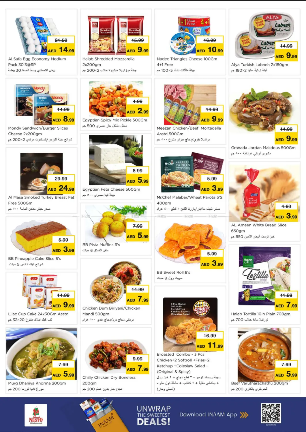 Lamp Roundabout, Ras al Khaima in Ras al Khaimah