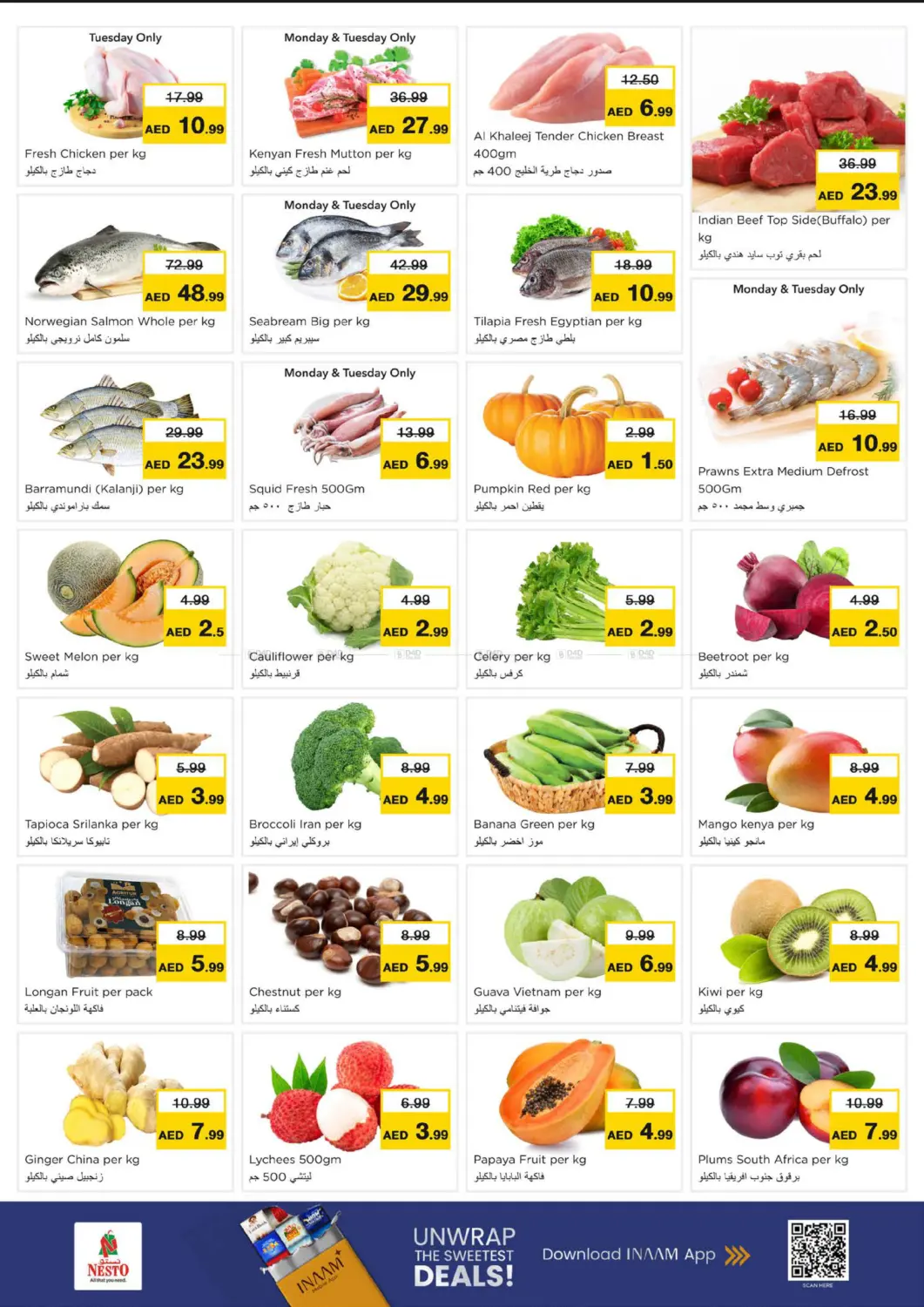 Lamp Roundabout, Ras al Khaima in Ras al Khaimah