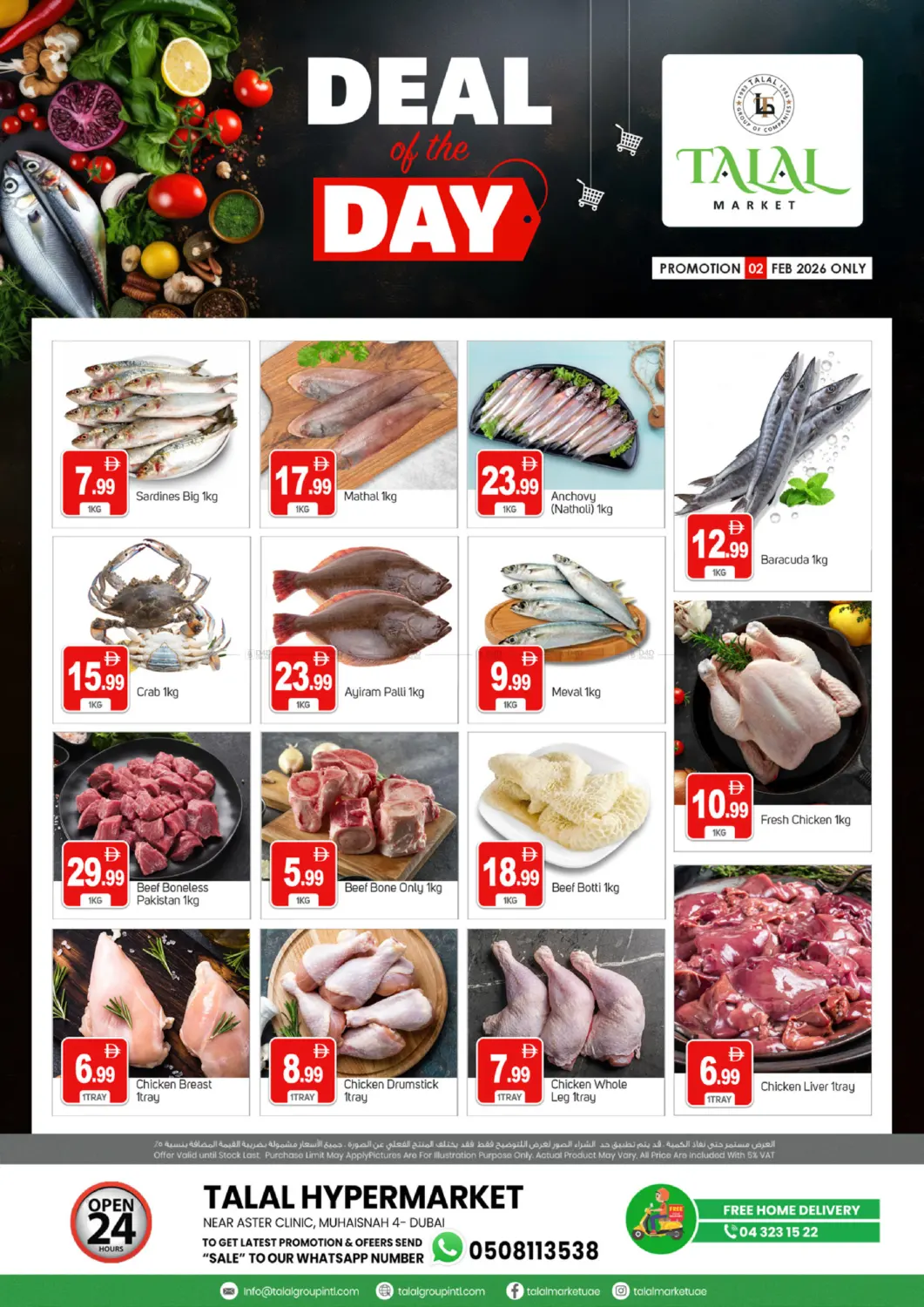 Muhaisnah 4- Dubai in Dubai