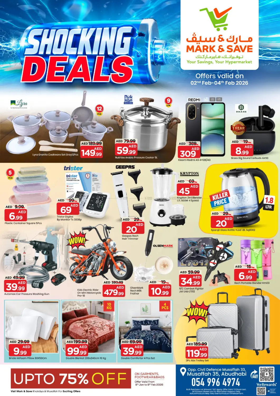 Musaffah ,Abu Dhabi in Abu Dhabi