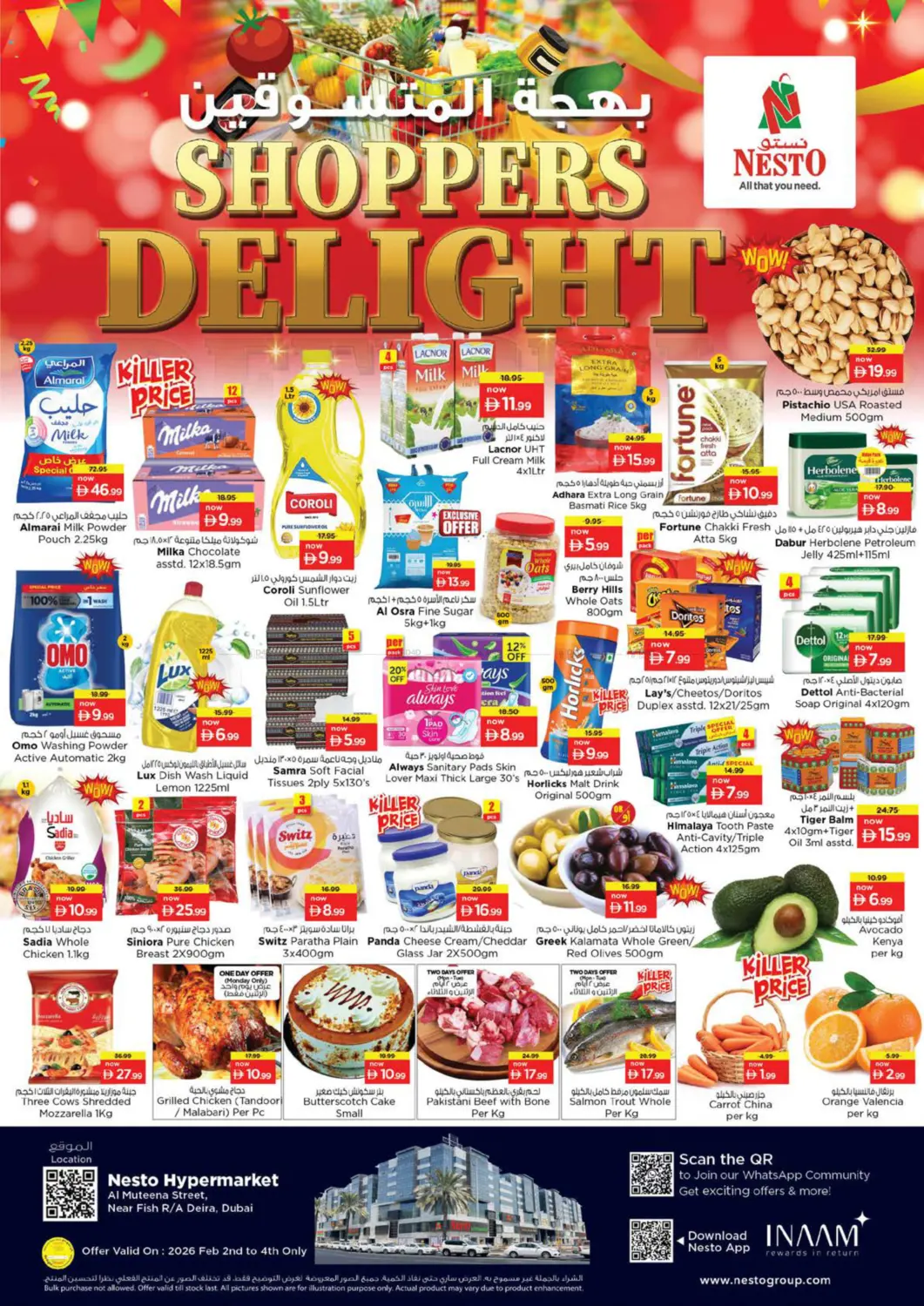 Al Muteena street, Deira-Dubai in Dubai