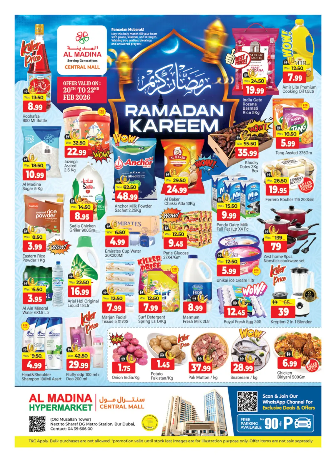 سنترال مول - بر دبي in دبي