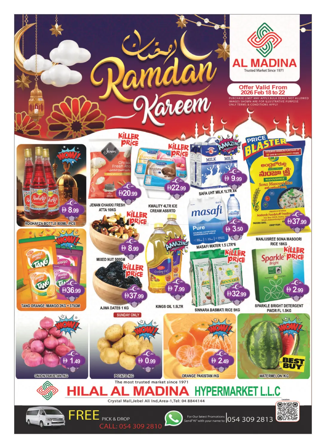 كريستال مول، المنطقة الصناعية جبل علي - ١ in دبي