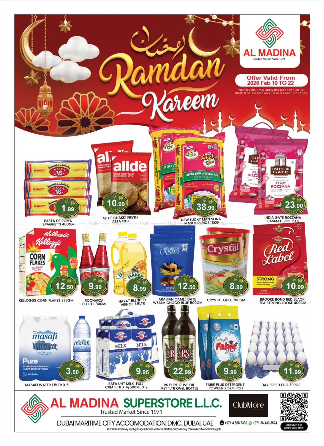 مدينة الملاحات - دبي in دبي