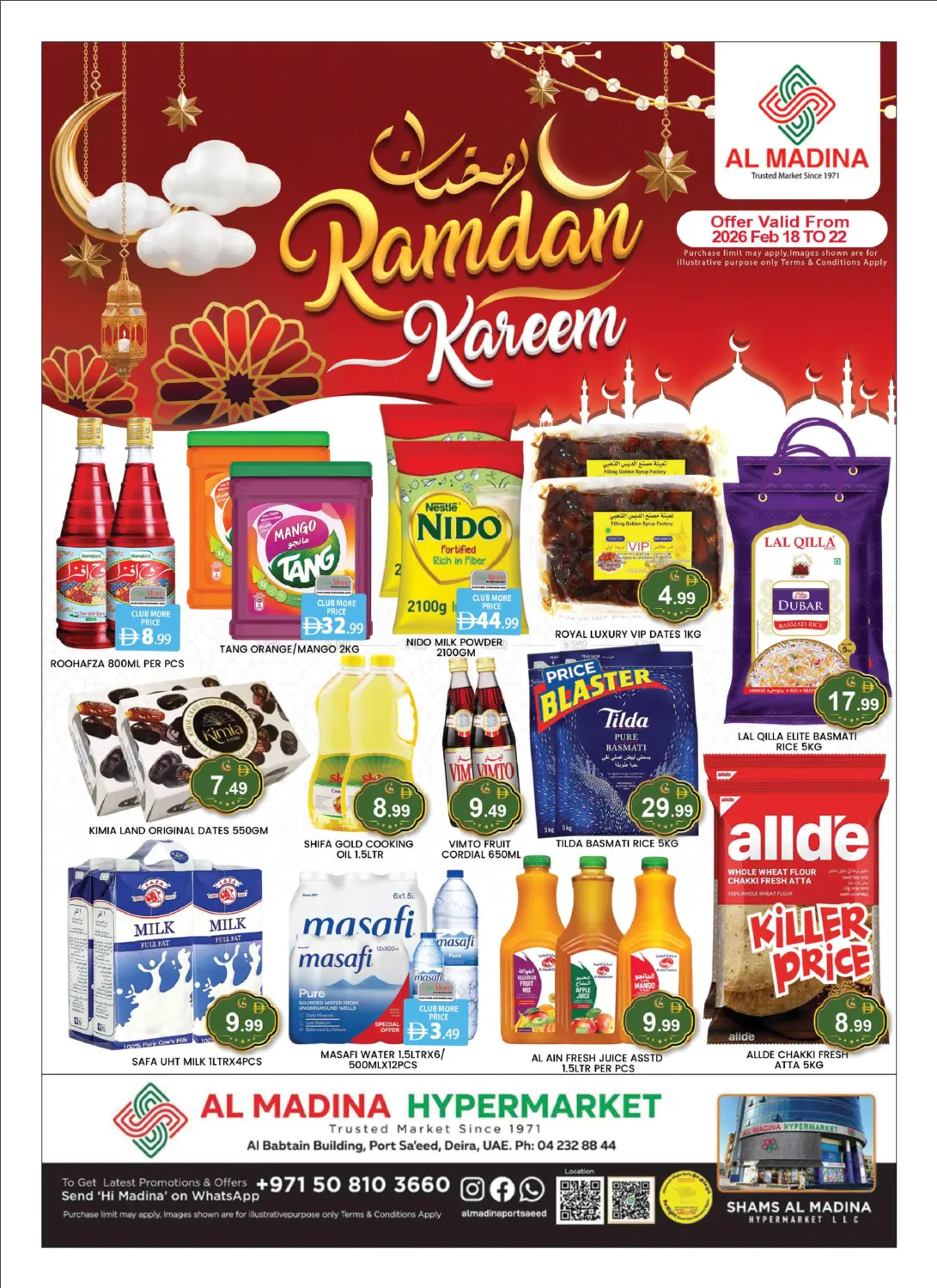 بورسعيد - ديرة in دبي