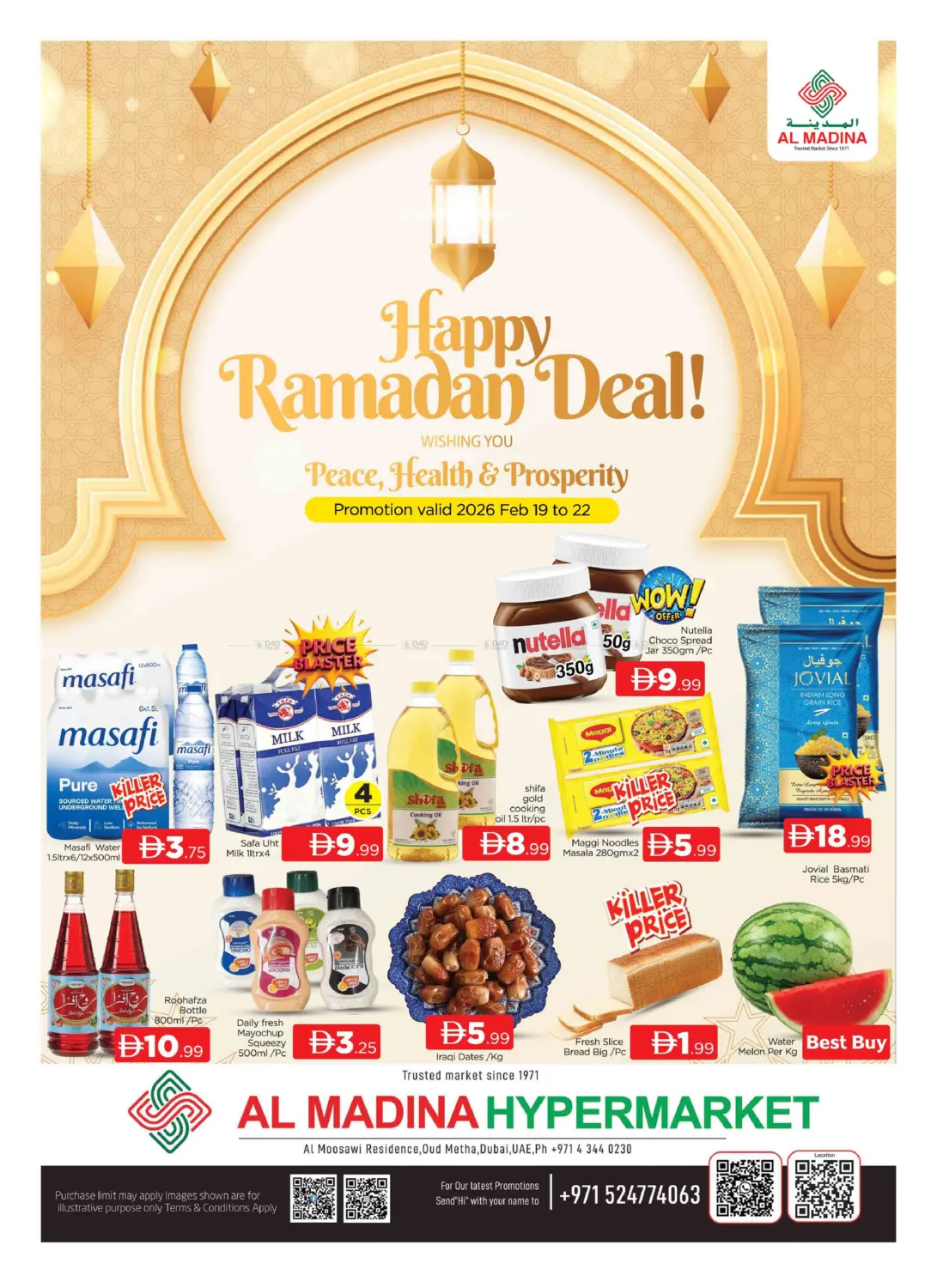 عود ميثاء، دبي in دبي