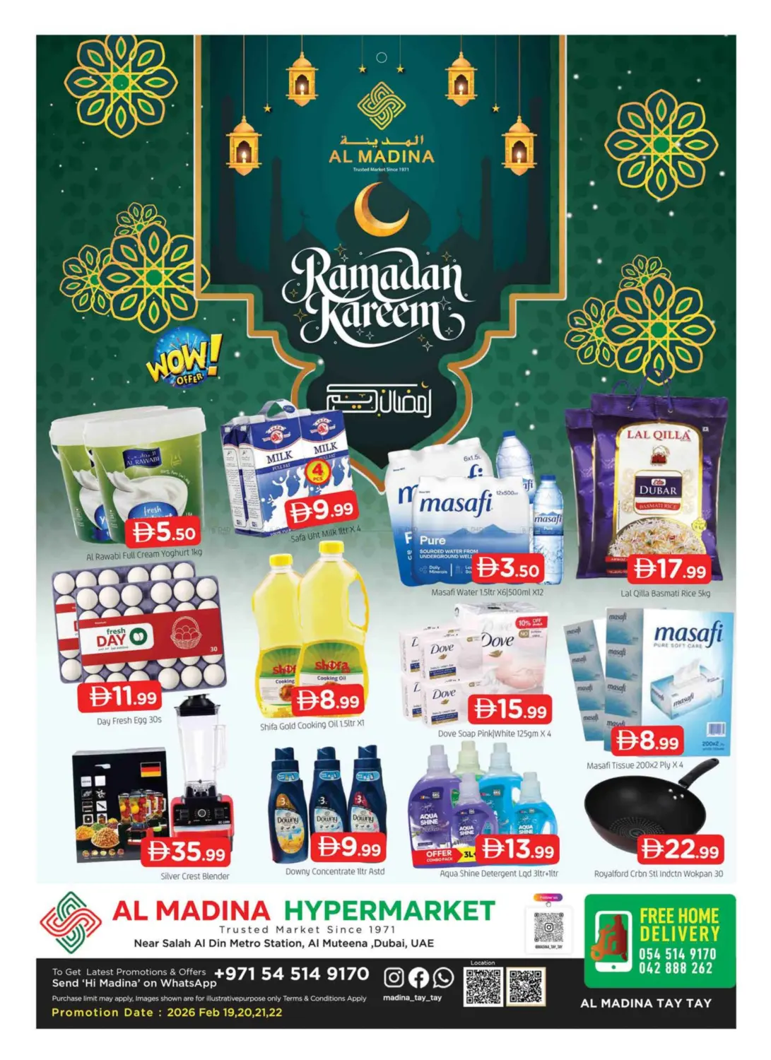 المطينة ، دبي in دبي