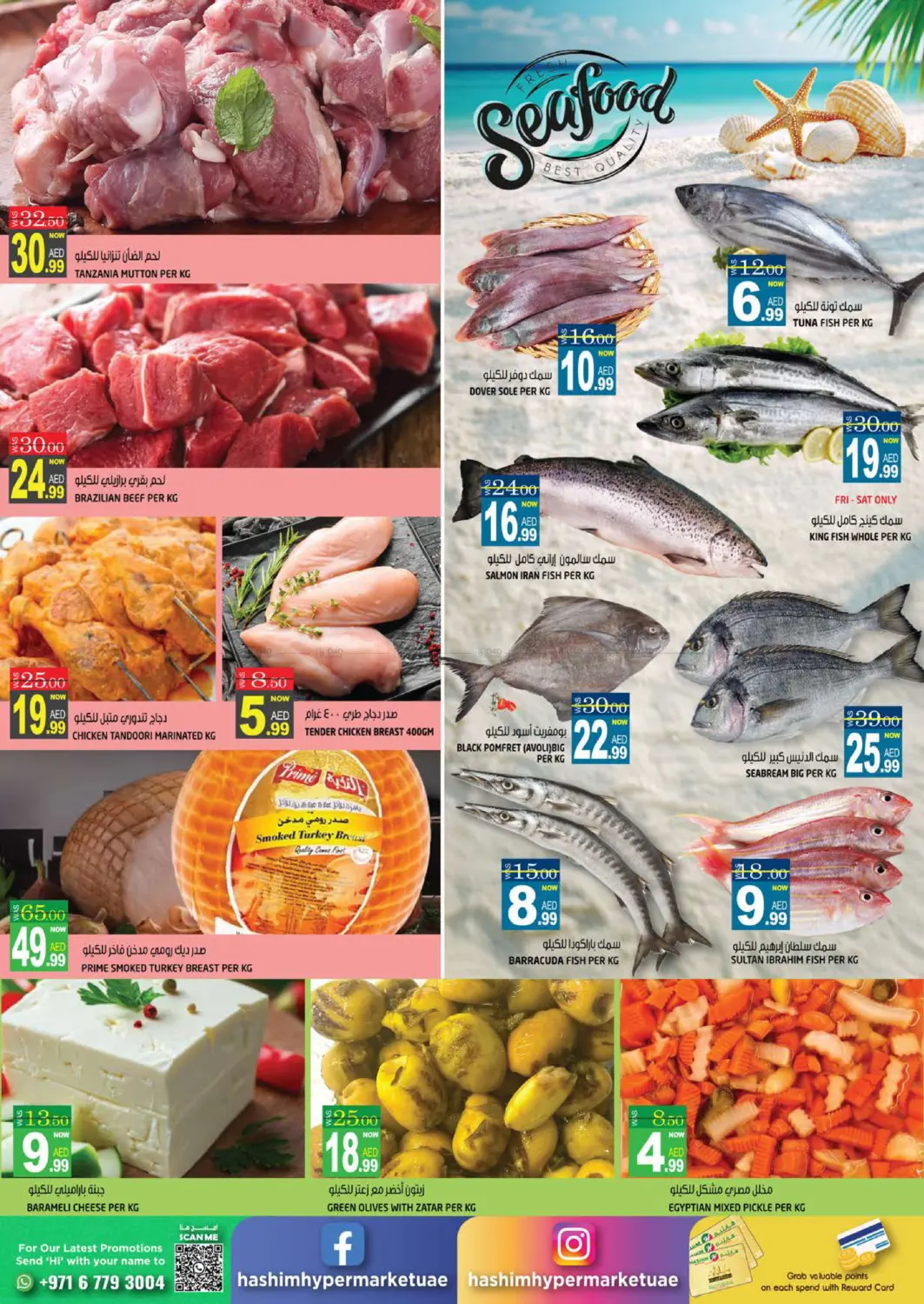 Rashidiya- Ajman in Sharjah / Ajman