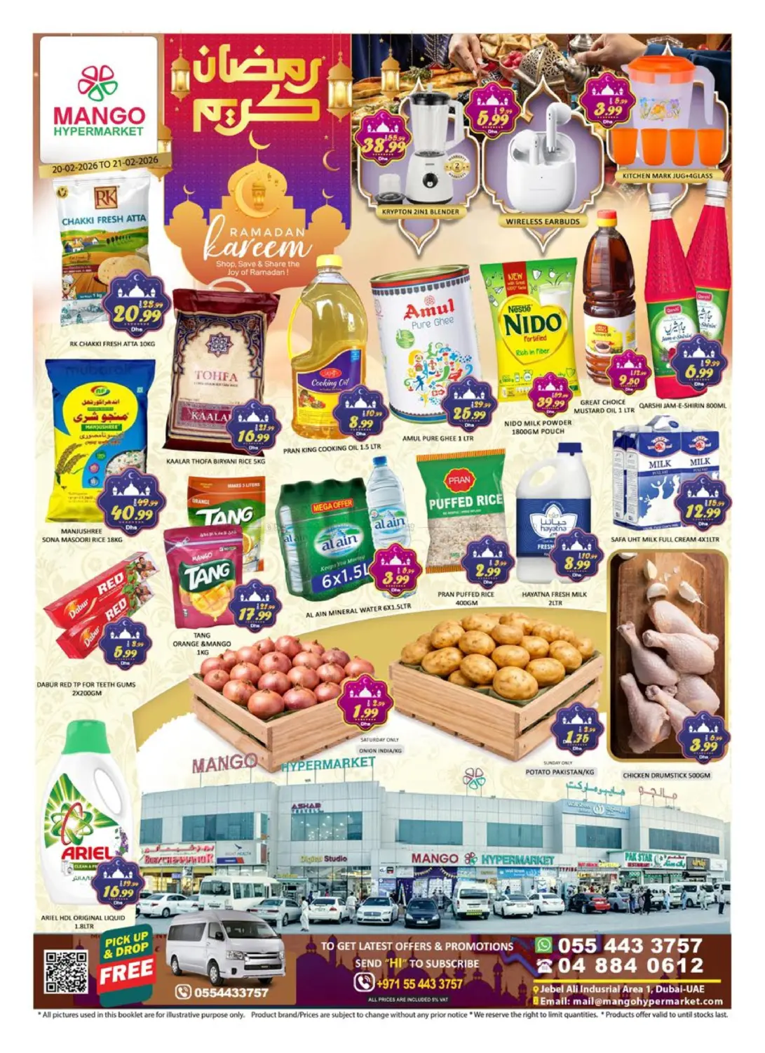 Jebel Ali, Ind Area 1, Dubai. in Dubai