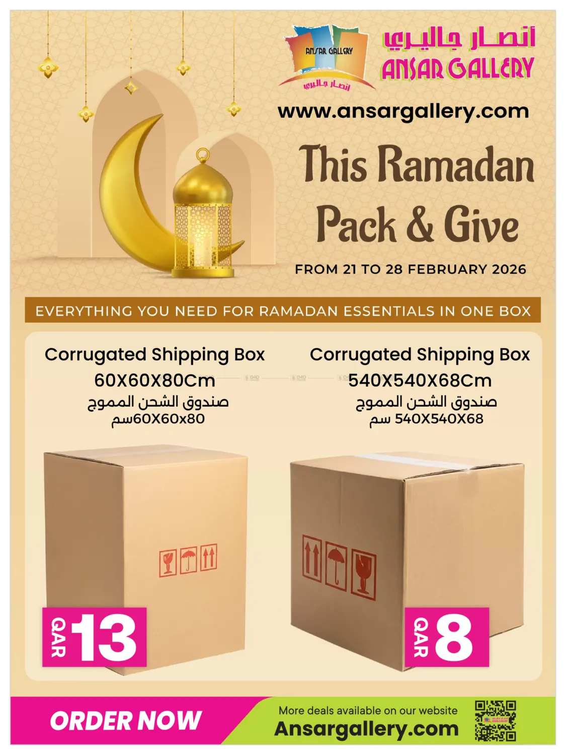 This Ramadan Pack & Give in Doha