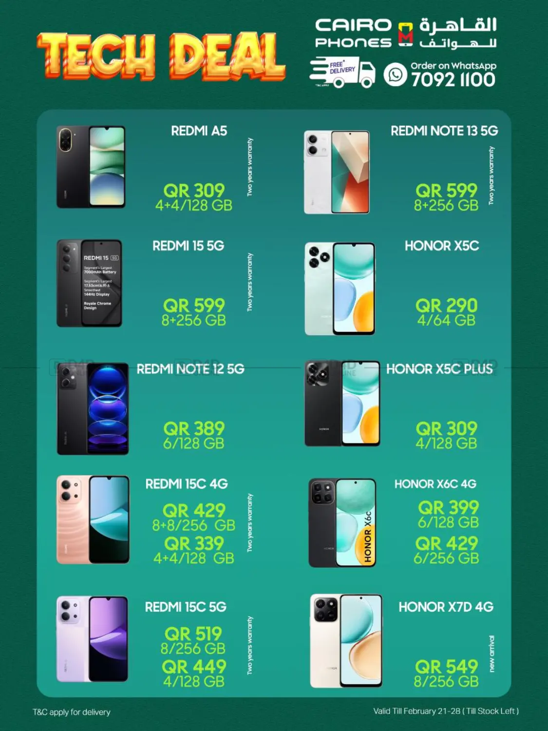 Tech Deals in الضعاين