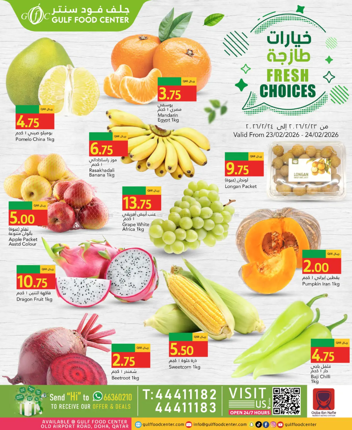 Fresh Choices in Doha