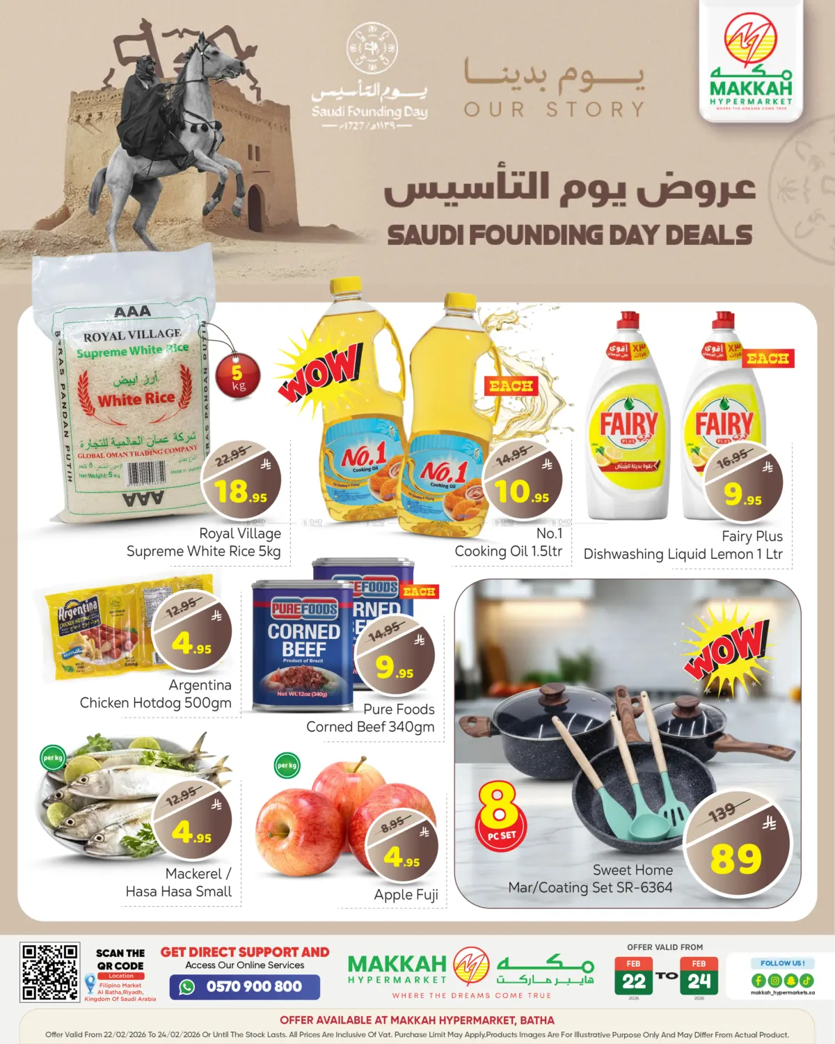 Saudi Foundation Day Deals in Riyadh