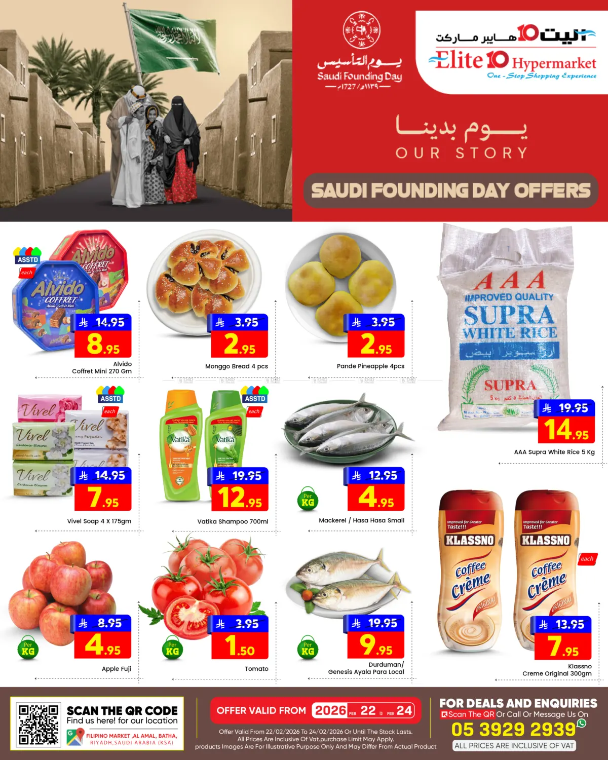 Saudi Foundation Offers in Riyadh