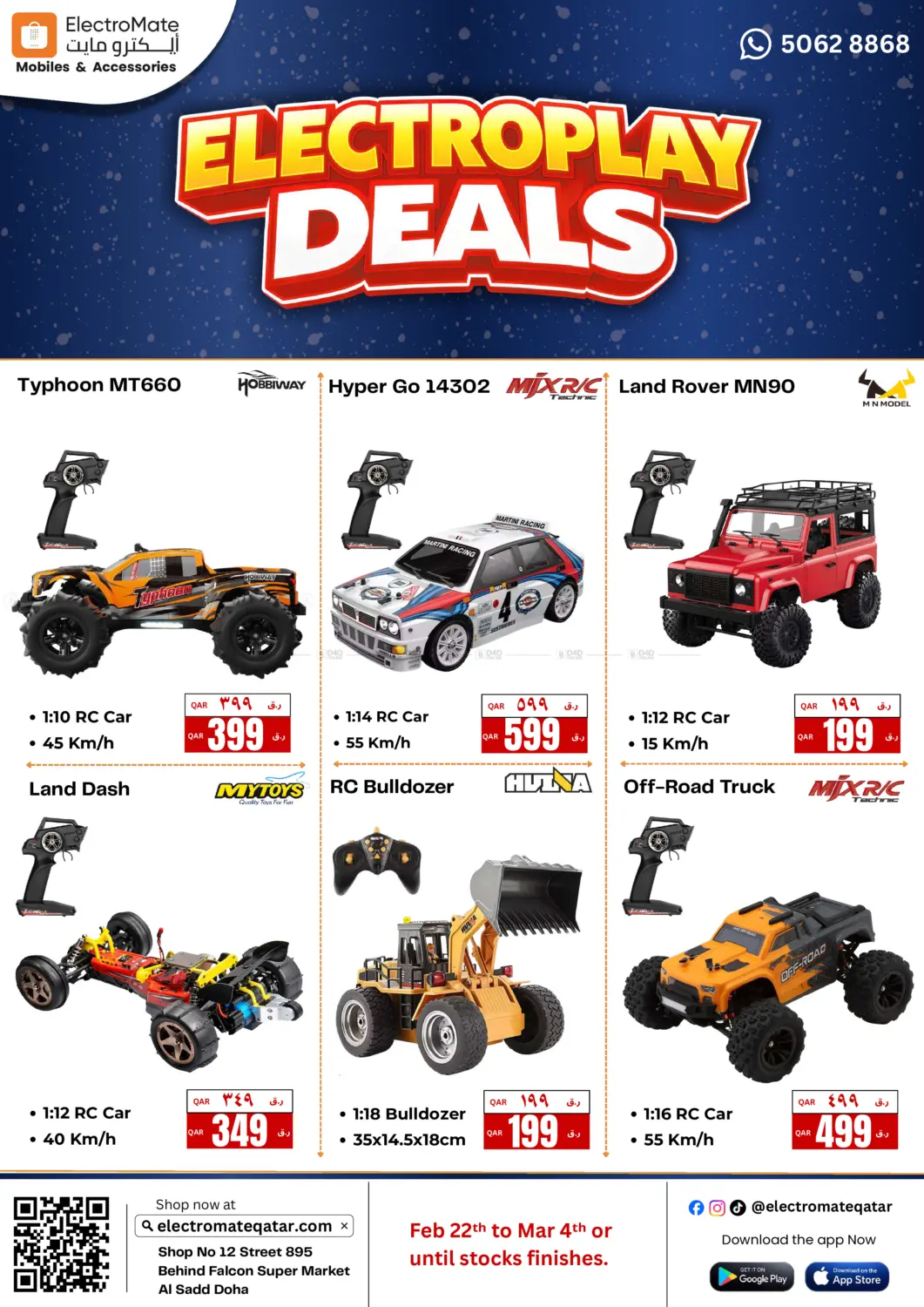 ElectroPlay Deals in Al Khor