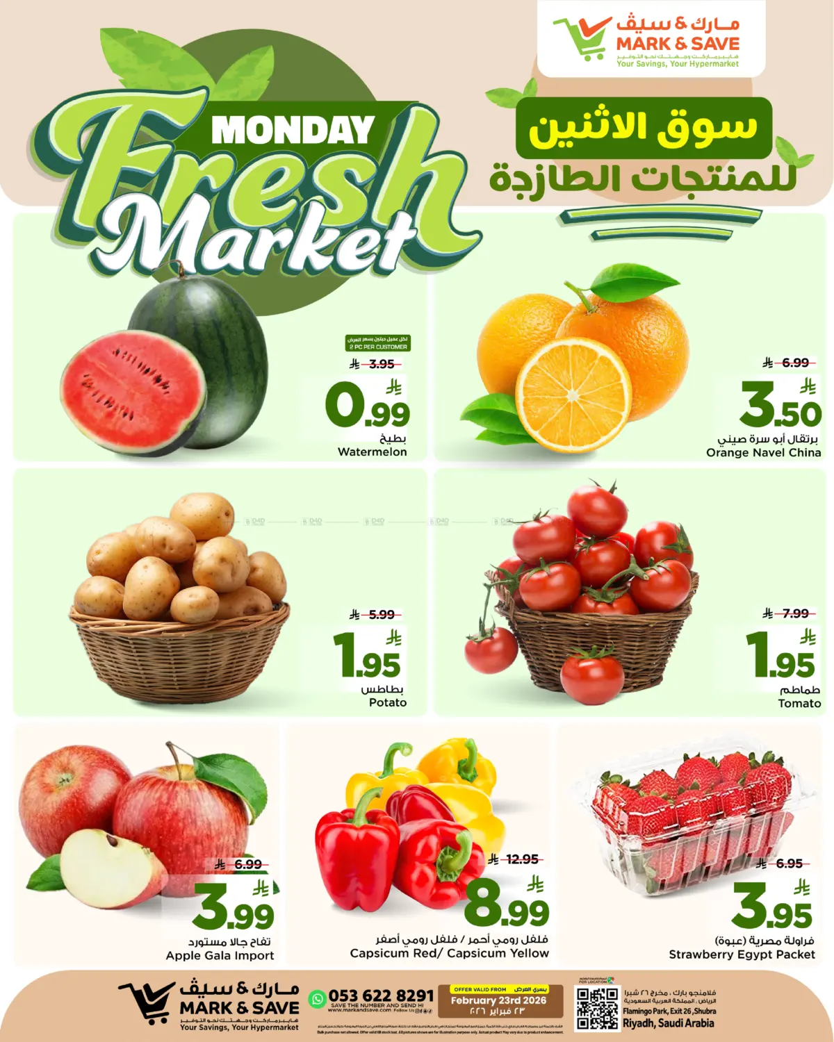 Monday Fresh Market in Riyadh