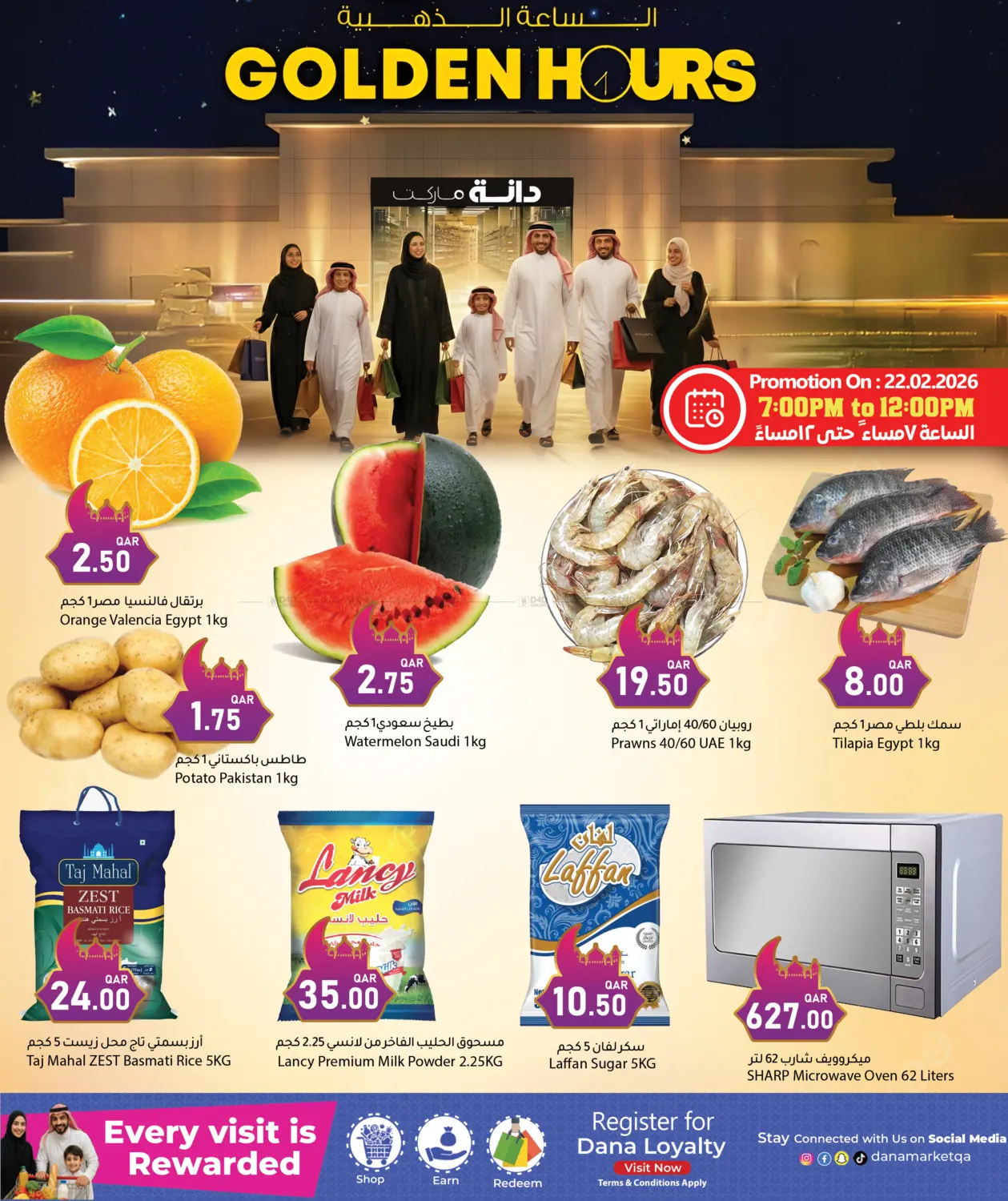 Golden Hours in Doha