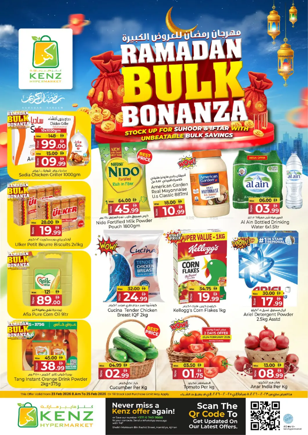 Ramadan Bulk Bonanza in Sharjah / Ajman