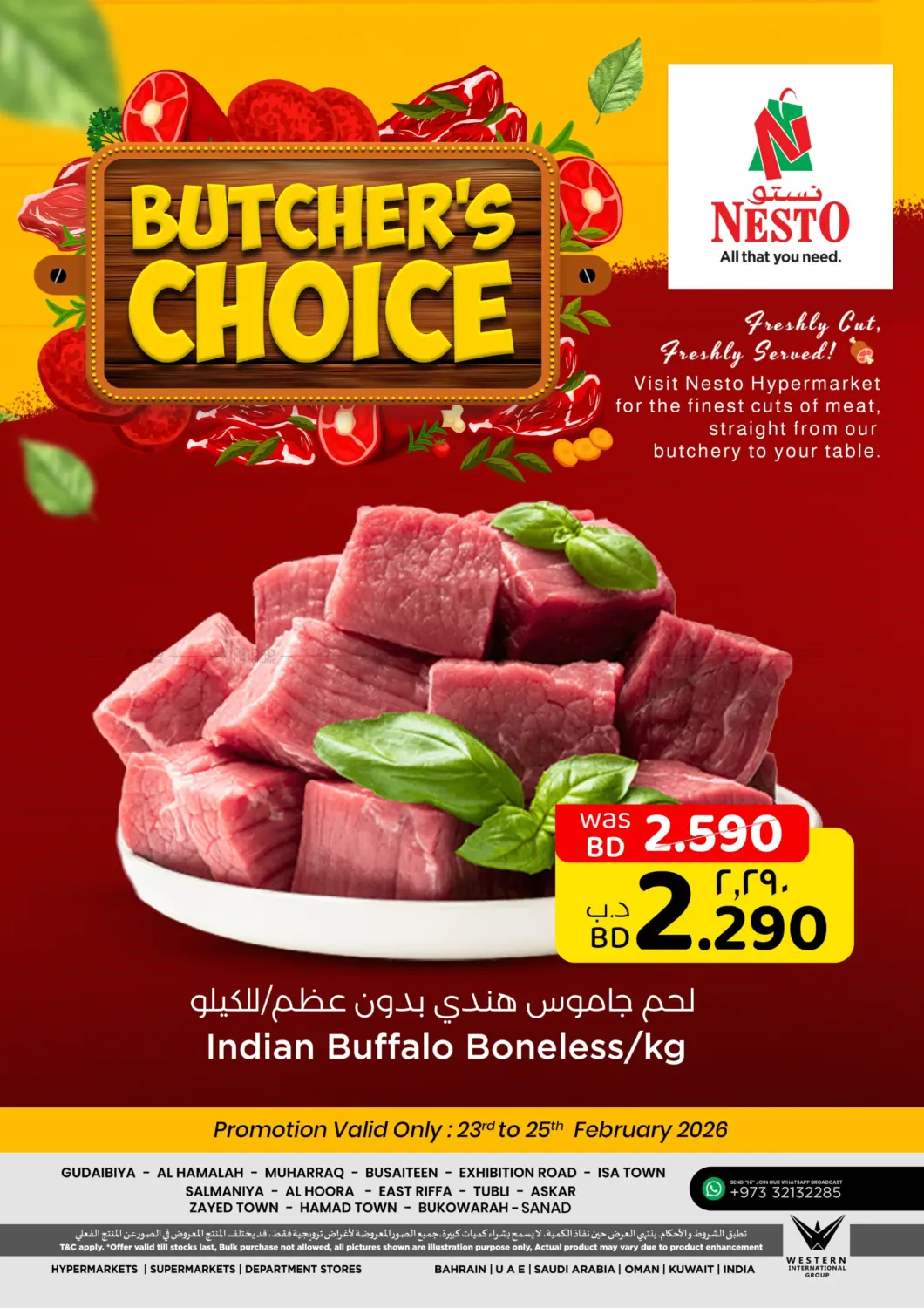 Butcher's Choice in Bahrain