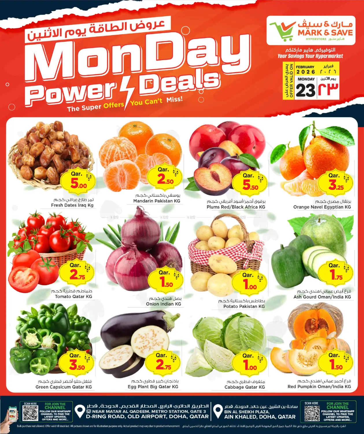Monday Power Deals in Doha