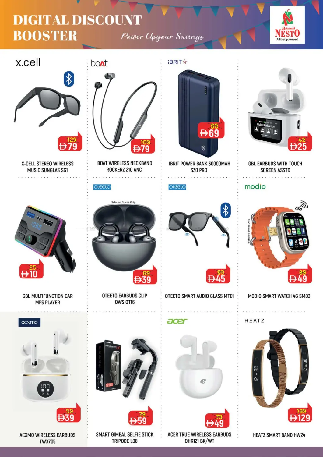 Lamp Roundabout, Ras al khaimah in رَأْس ٱلْخَيْمَة