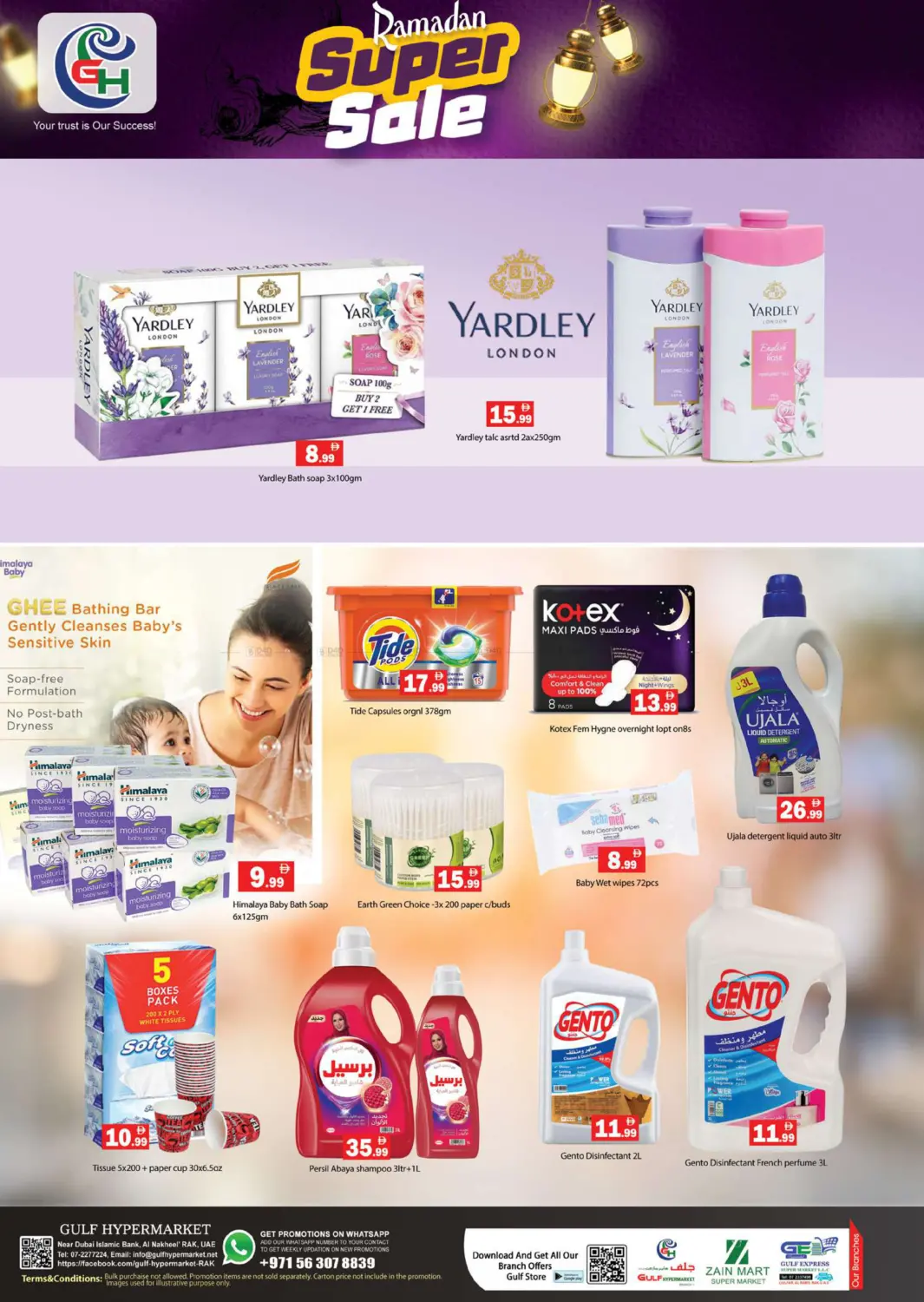 Ramadan Super Sale in رَأْس ٱلْخَيْمَة