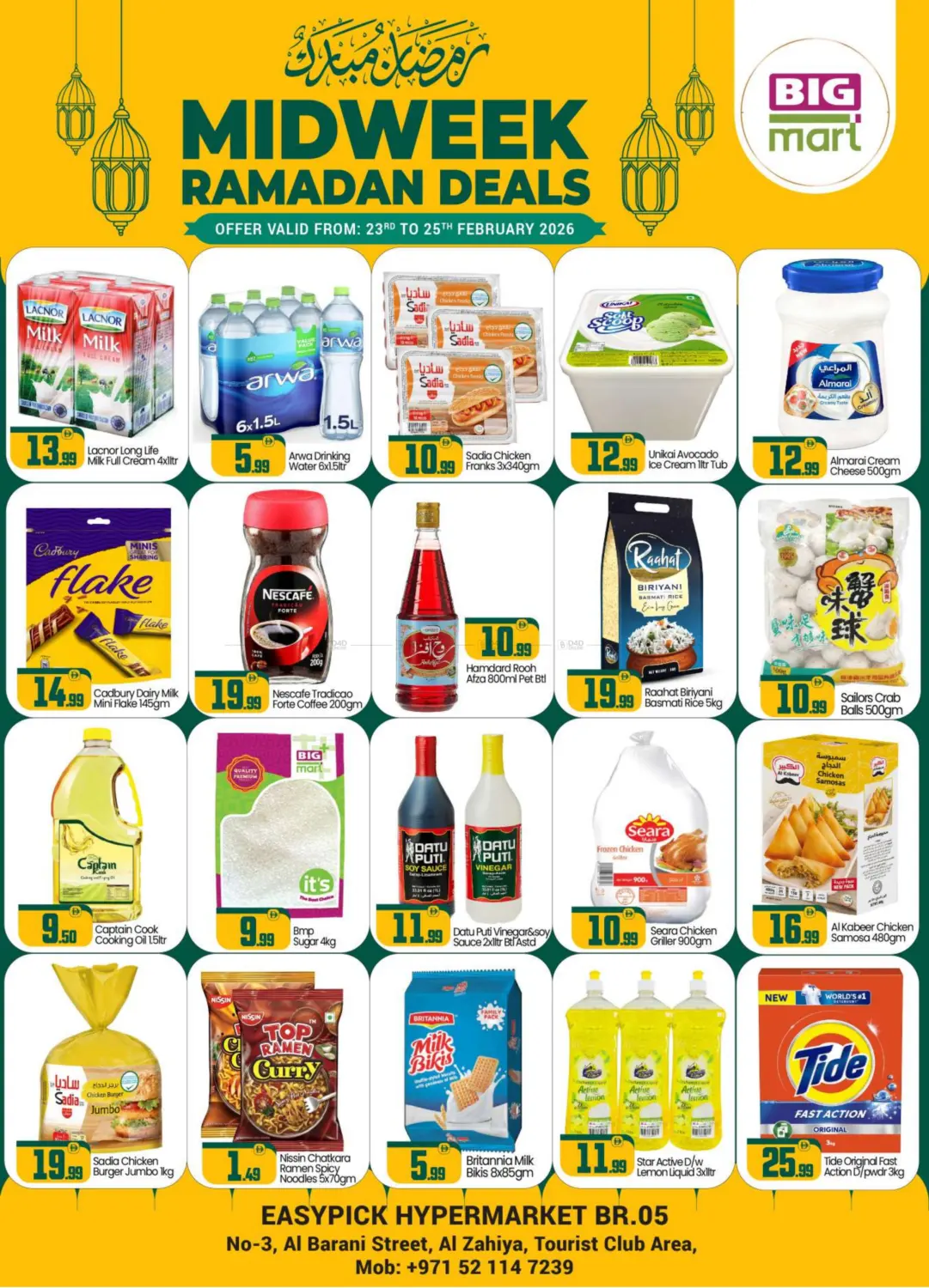 منطقة النادي السياحي، أبو ظبي in أبو ظبي