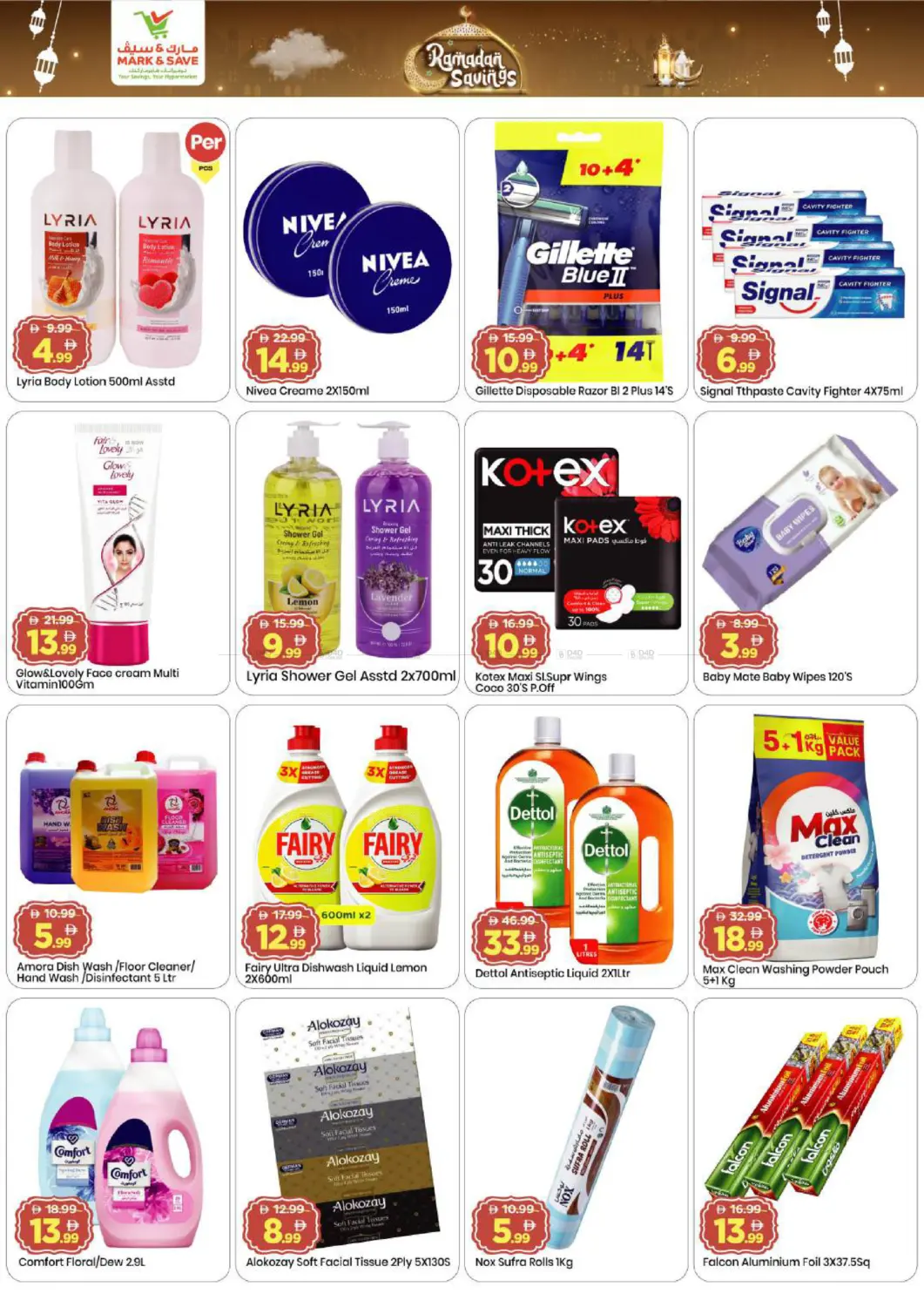 Al Wahda Street , Al Majaz-2 Sharjah in Sharjah / Ajman