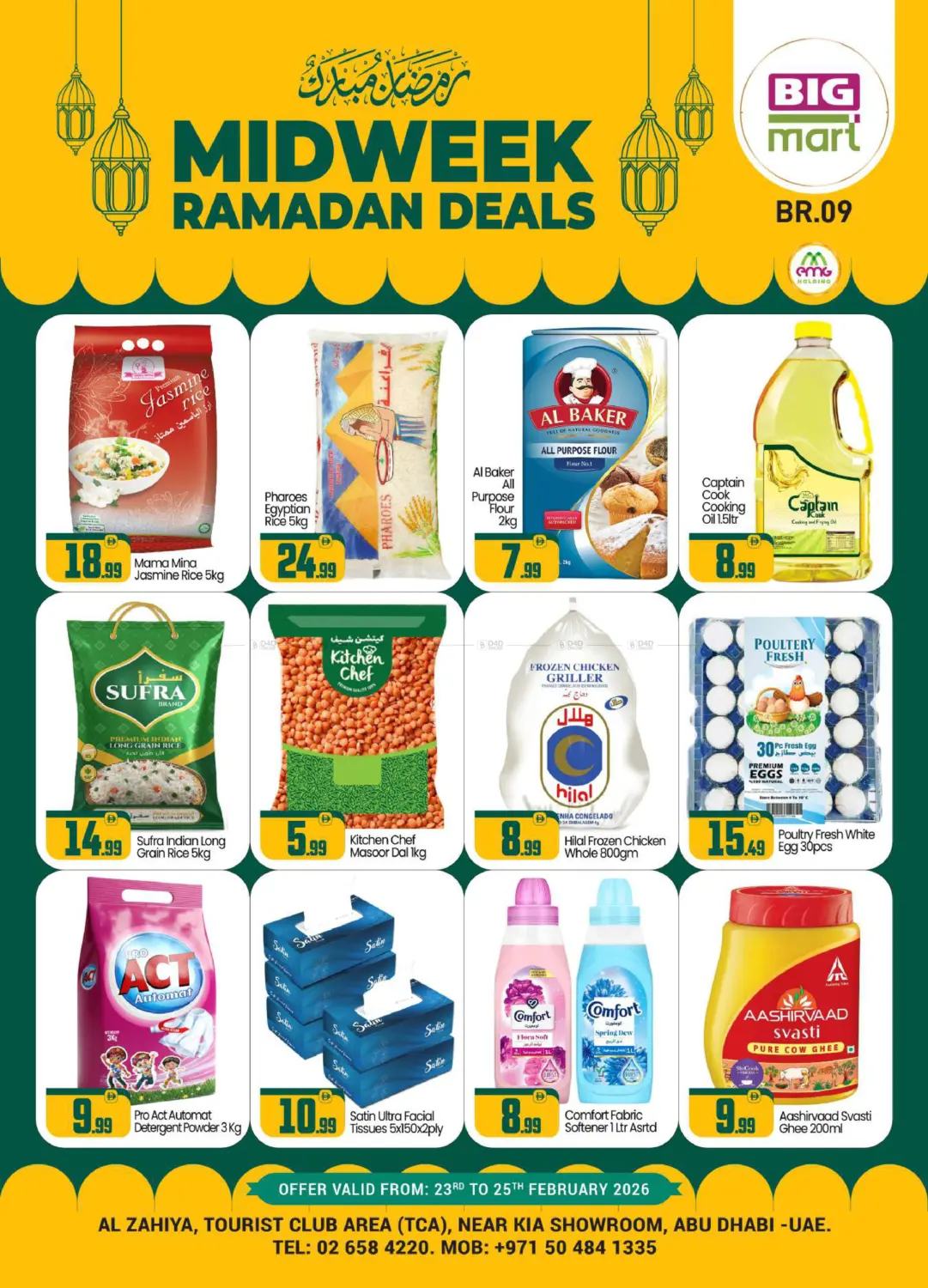 Al Zahiyah TCA- Abu Dhabi in Abu Dhabi